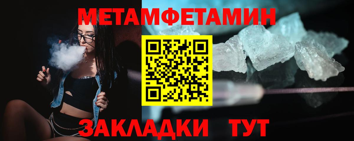 Amphetamine  Вход с VPN  Амфетамин  АМФ 98%  Усинск 