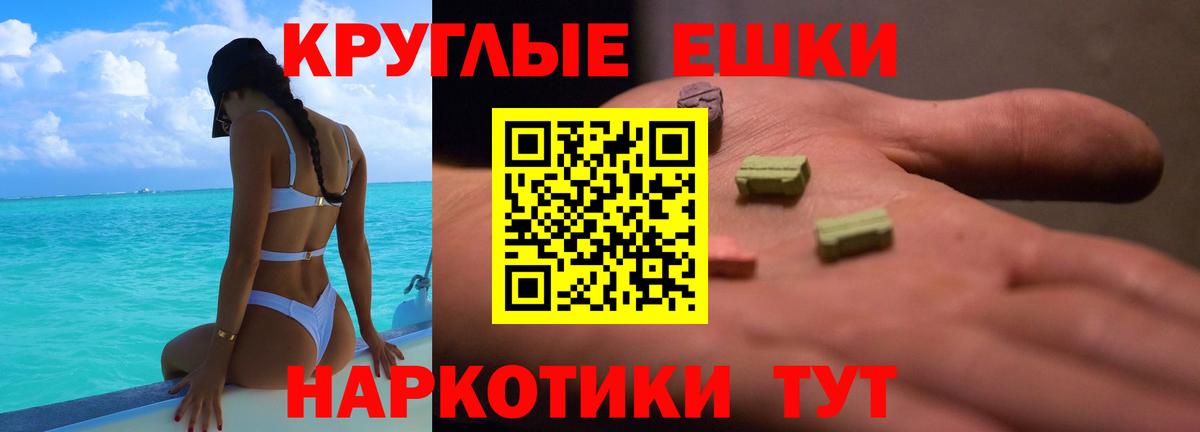 Ecstasy Cube  ЭКСТАЗИ  Усинск  Вход с VPN 
