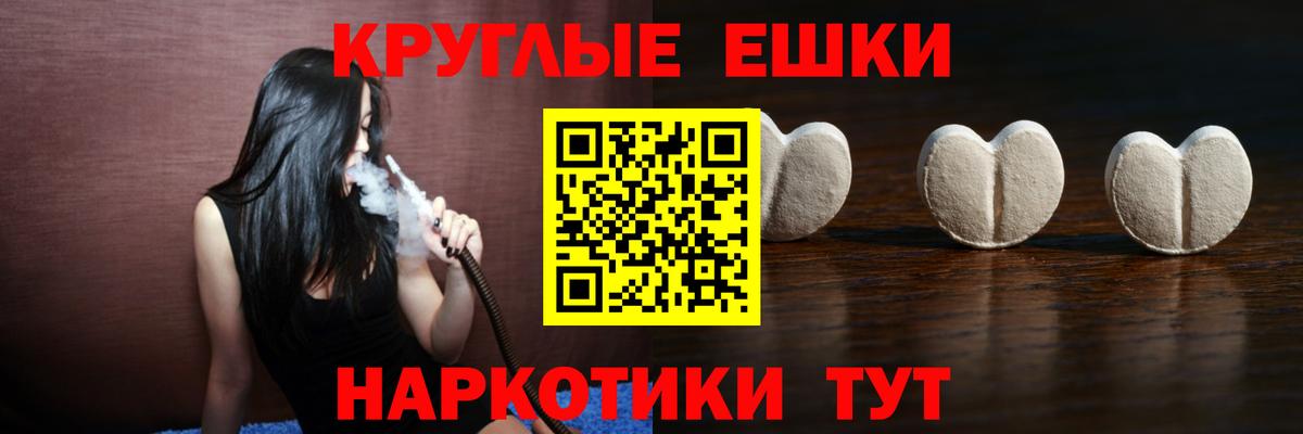 Экстази TESLA Усинск