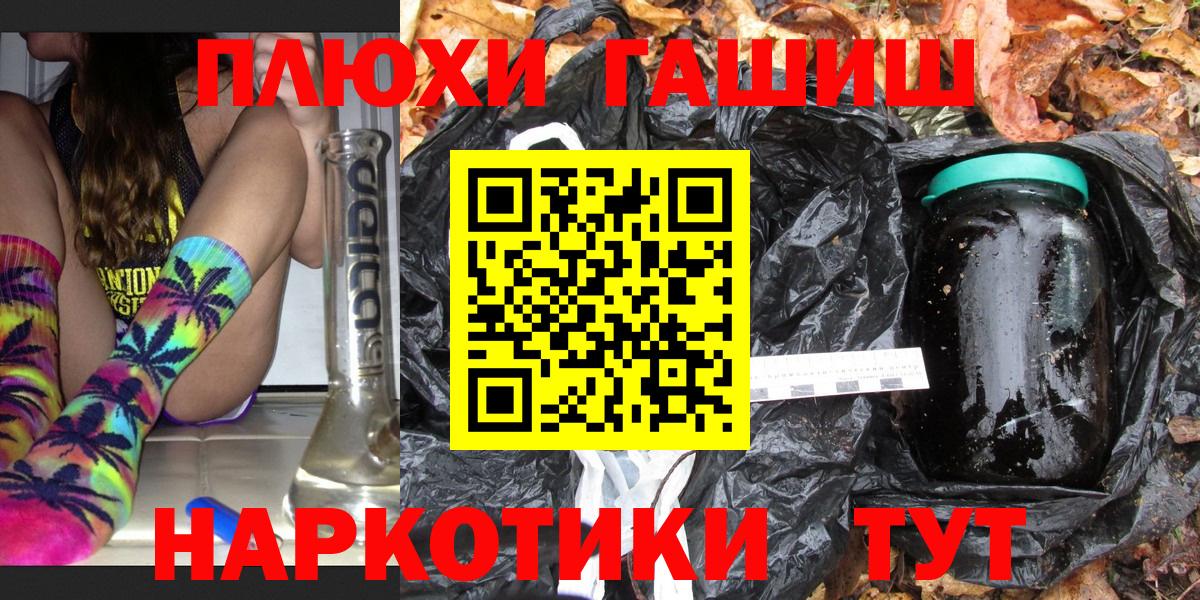 Усинск  ГАШ VHQ  Вход с VPN  ГАШ VHQ 