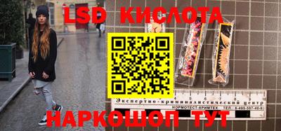 гидра Моздок
