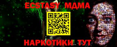 твердый Можайск