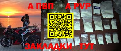 гидра Моздок