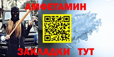 гидра Моздок