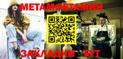 гидра Моздок
