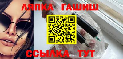 гидра Моздок