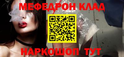 гидра Моздок