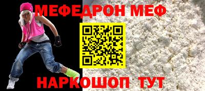 твердый Можайск