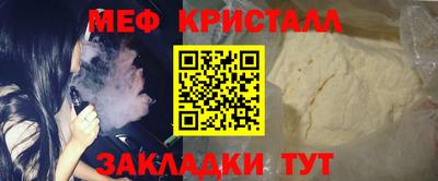 гидра Моздок
