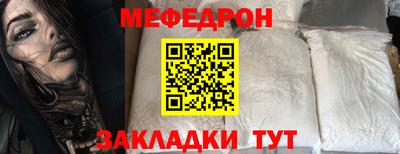 гидра Моздок