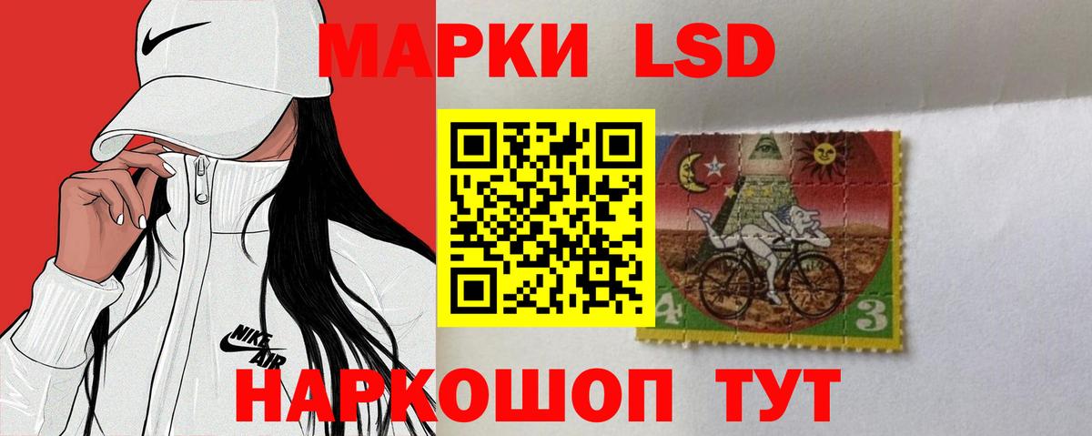 LSD-25 экстази кислота  Вход с VPN  Усинск  LSD-25 экстази ecstasy 