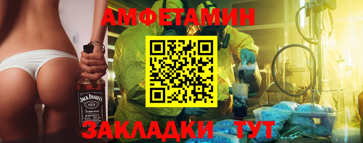 МЕТАМФЕТАМИН винт  Вход с VPN  Усинск 