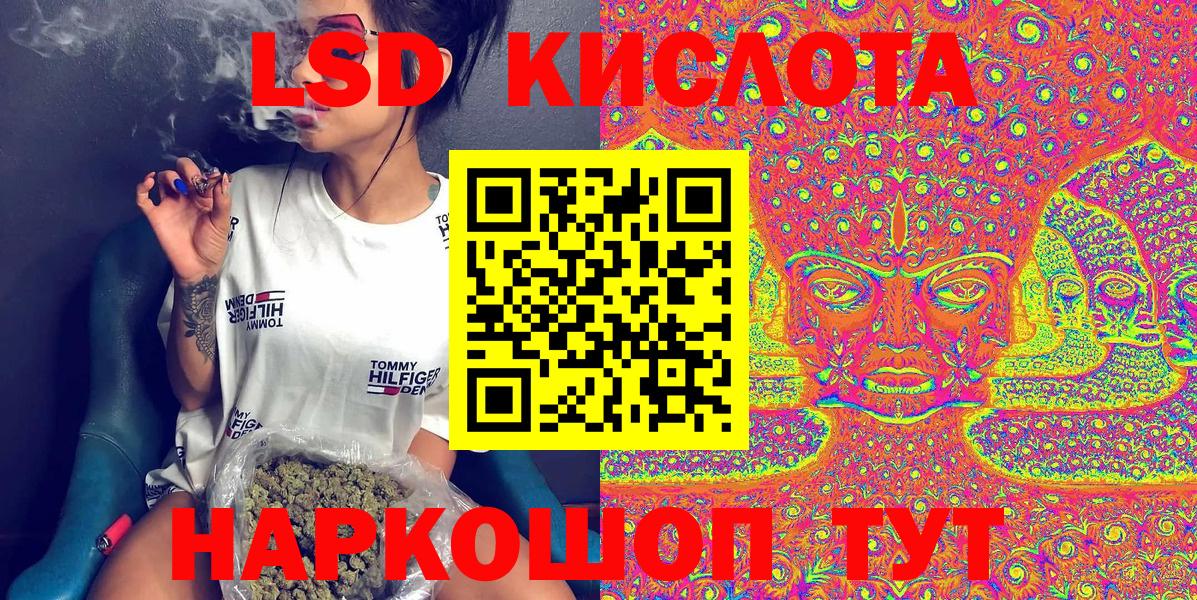 Наркотические марки  Вход с VPN  Усинск  Марки 25I-NBOMe 1500мкг 