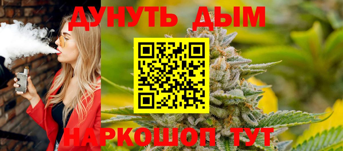 Каннабис MAZAR Усинск
