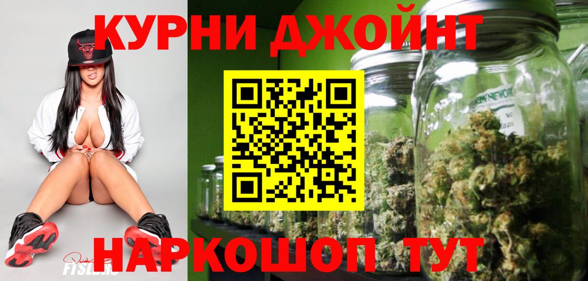 МАРИХУАНА MAZAR  Конопля Bruce Banner  Усинск  Вход с VPN  Канабис VHQ 